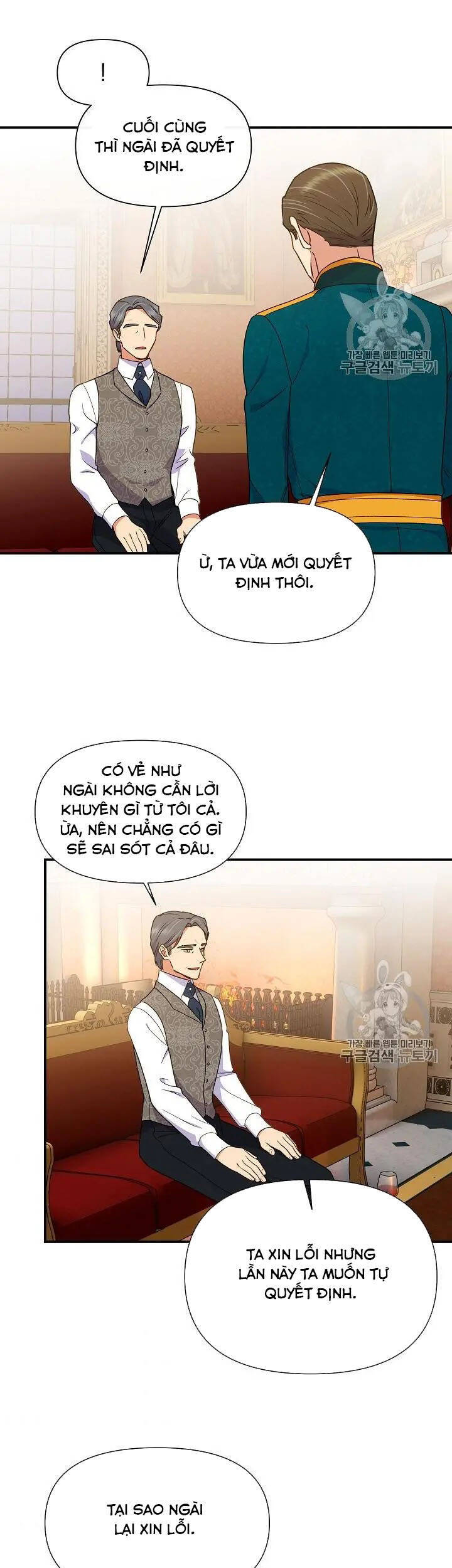 Bản Khế Ước Với Nữ Công Tước Ác Ma - Chương 82.5 - Trang 6