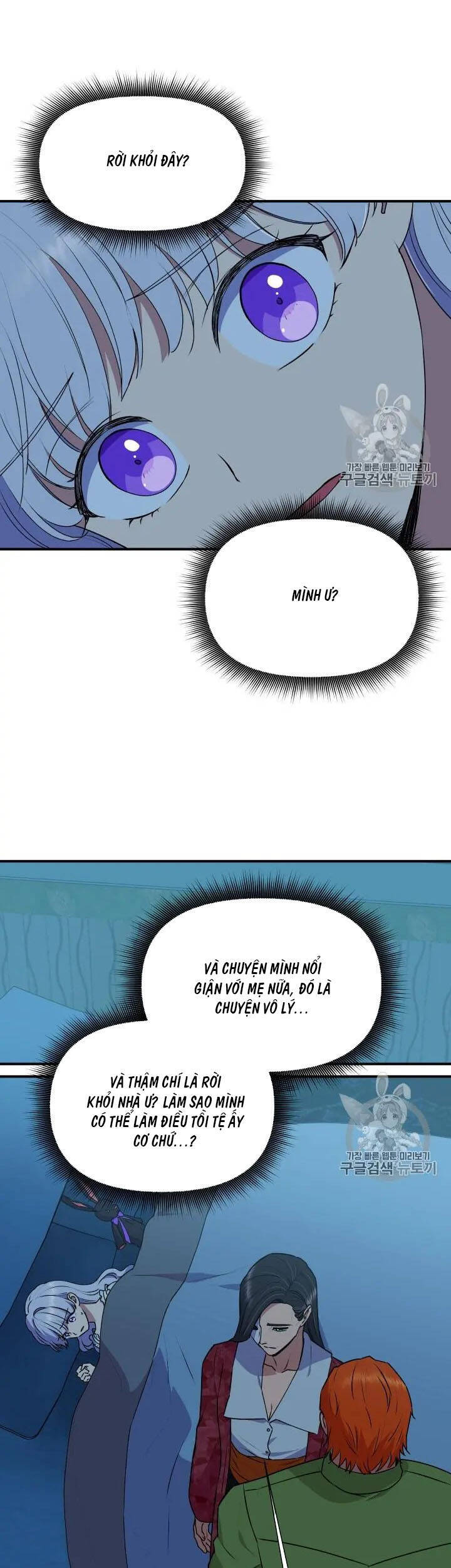 Bản Khế Ước Với Nữ Công Tước Ác Ma - Chương 82 - Trang 2