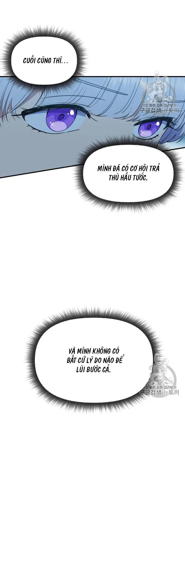 Bản Khế Ước Với Nữ Công Tước Ác Ma - Chương 82 - Trang 25