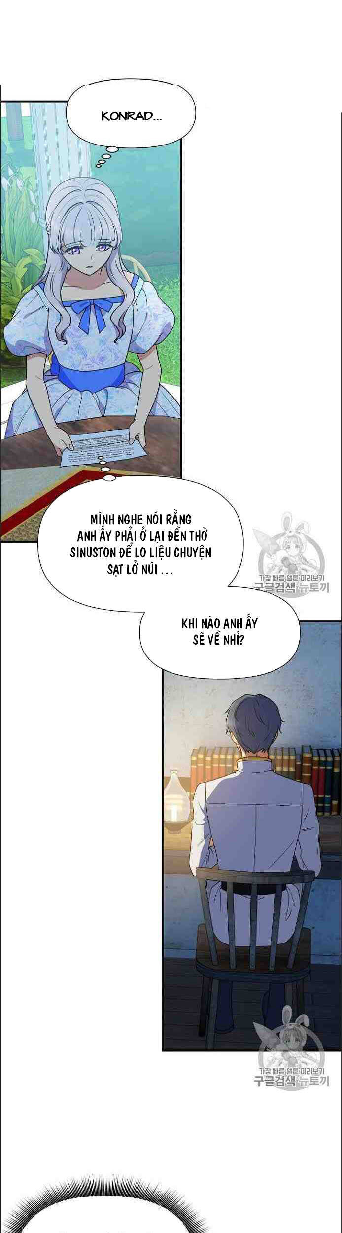 Bản Khế Ước Với Nữ Công Tước Ác Ma - Chương 83 - Trang 13