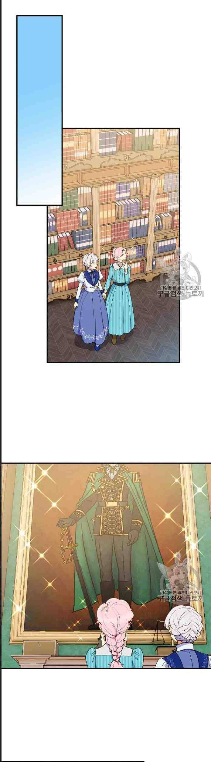 Bản Khế Ước Với Nữ Công Tước Ác Ma - Chương 83 - Trang 30