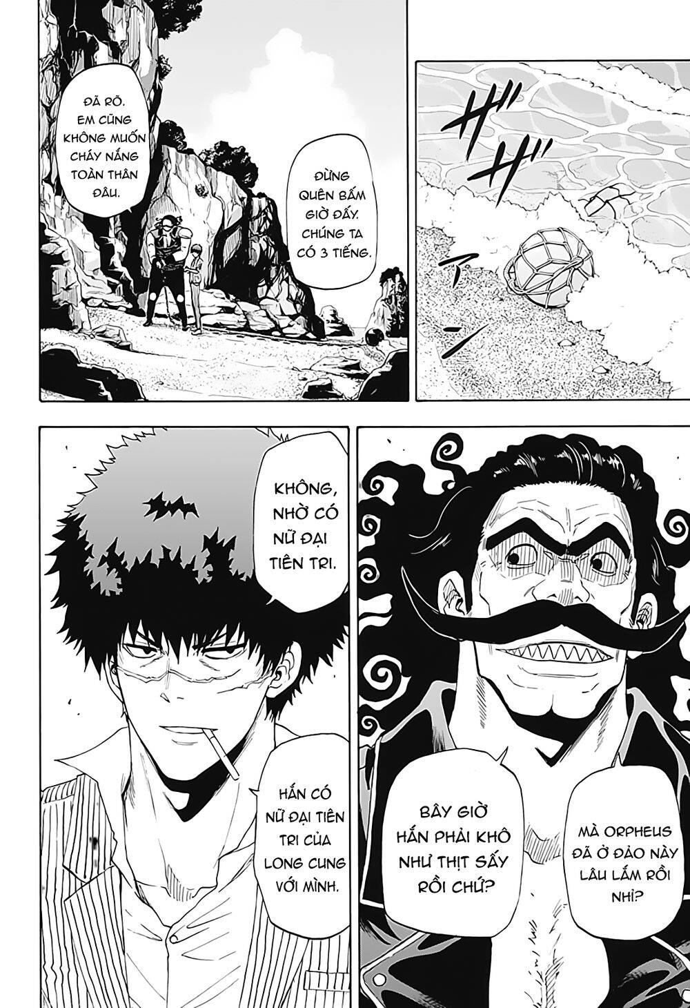 Shakunetsu No Nirai Kanai - Chương 8 - Trang 13