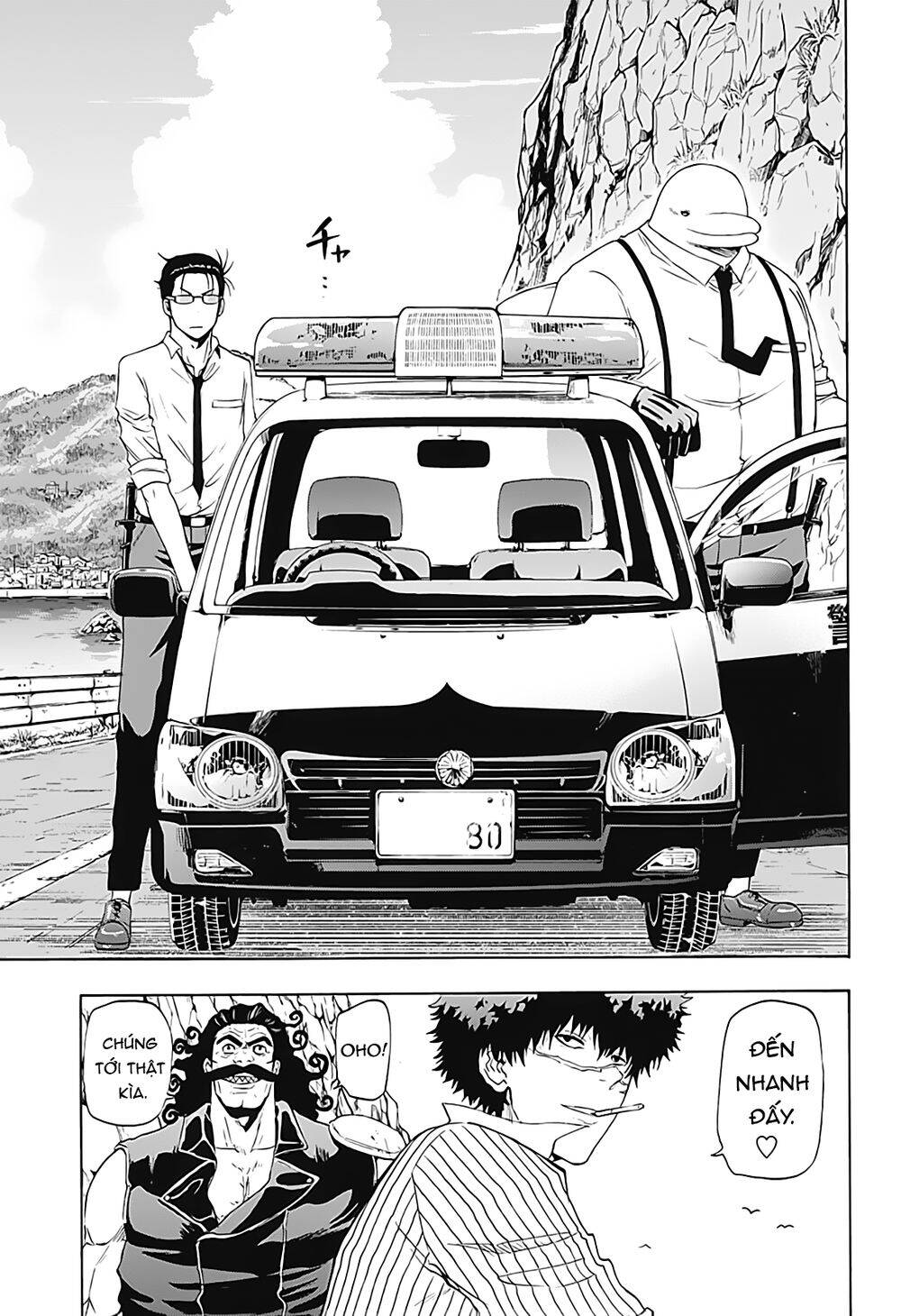 Shakunetsu No Nirai Kanai - Chương 8 - Trang 17