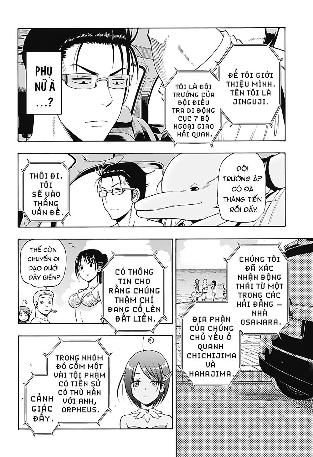 Shakunetsu No Nirai Kanai - Chương 8 - Trang 7