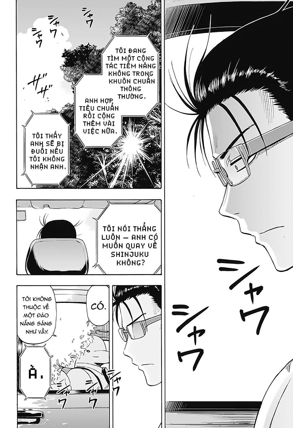 Shakunetsu No Nirai Kanai - Chương 8 - Trang 9