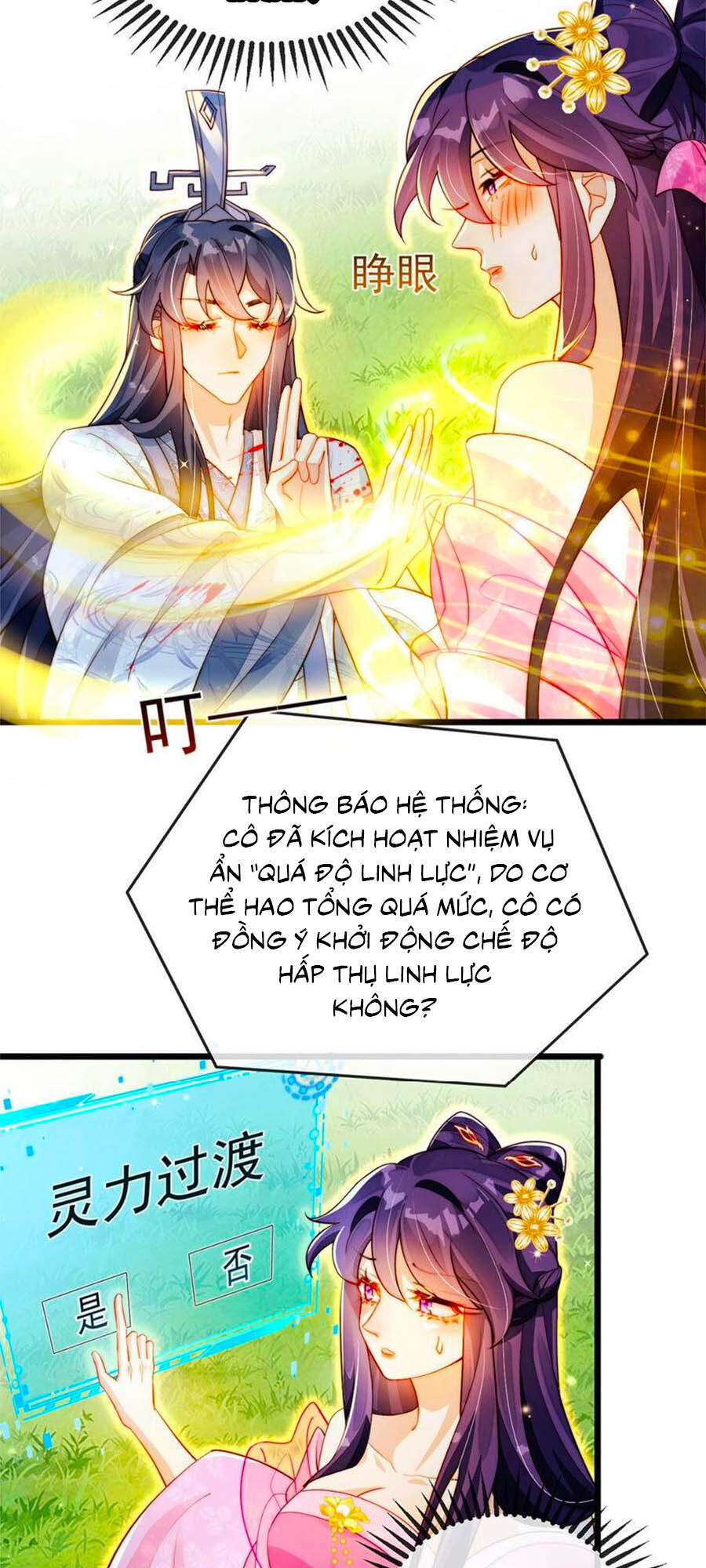 Quân Hỏa Nữ Hoàng - Chương 19 - Trang 18