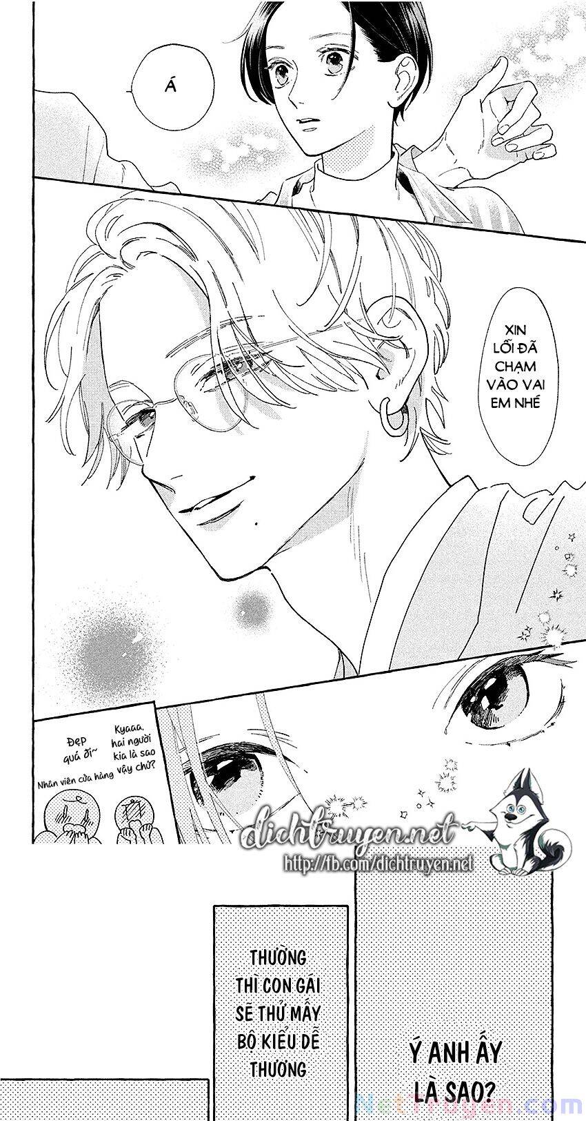 Uruwashi No Yoi No Tsuki - Chương 6 - Trang 13