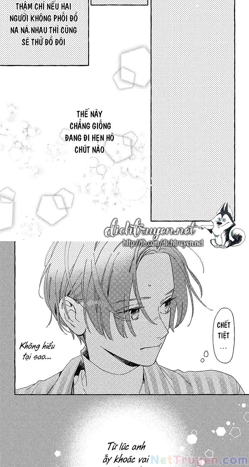 Uruwashi No Yoi No Tsuki - Chương 6 - Trang 14