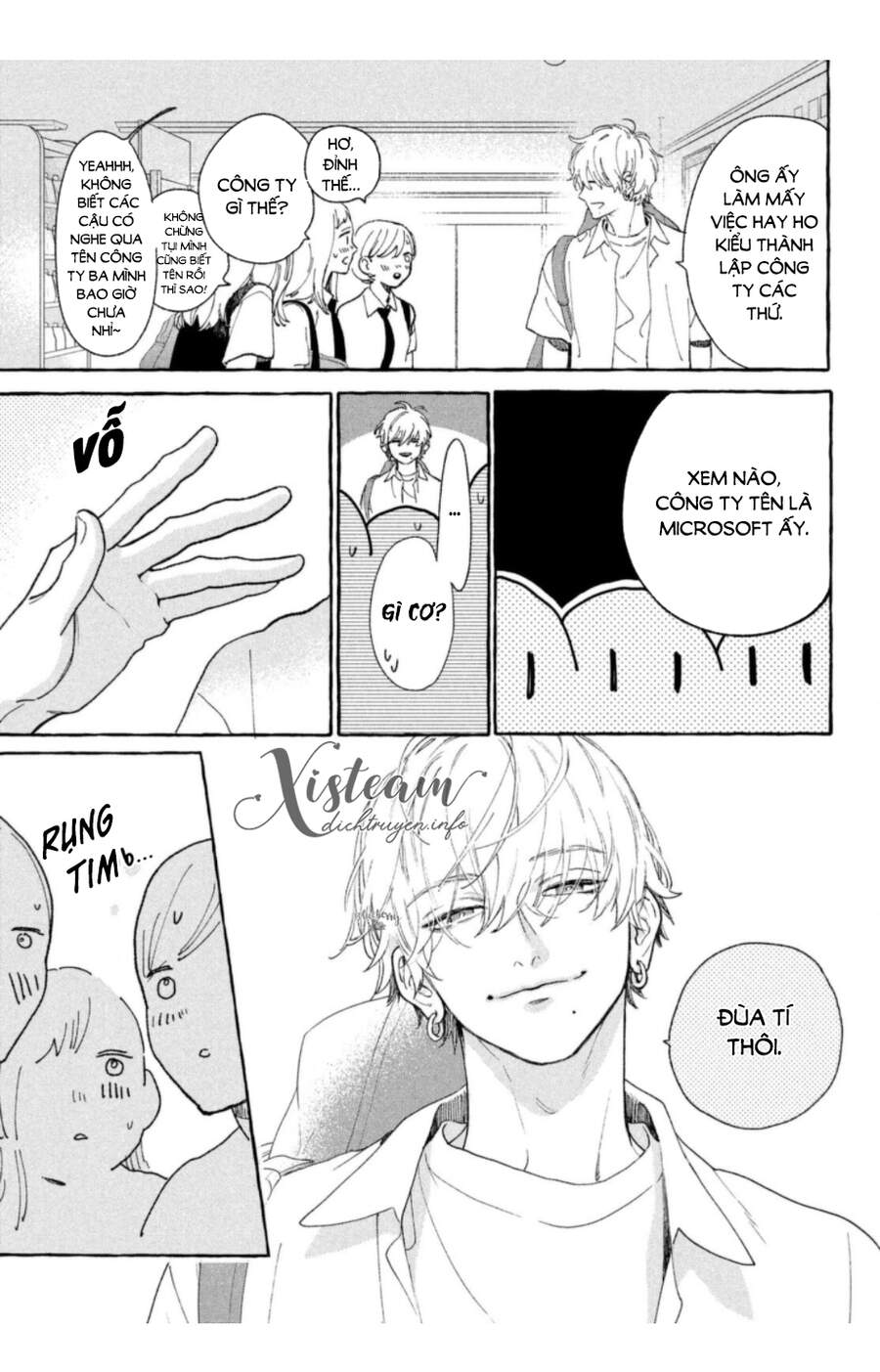 Uruwashi No Yoi No Tsuki - Chương 11.5 - Trang 5