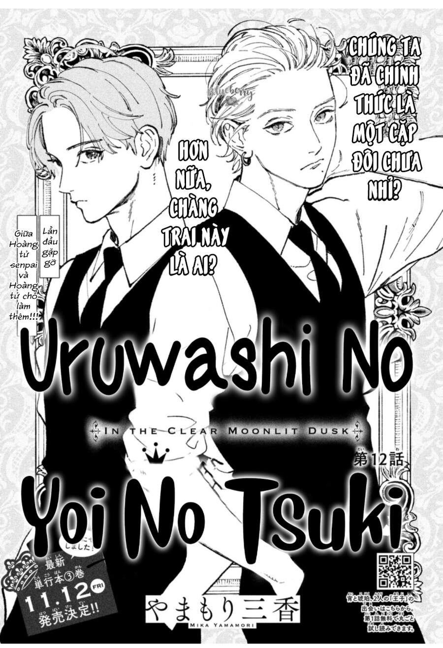 Uruwashi No Yoi No Tsuki - Chương 12 - Trang 1