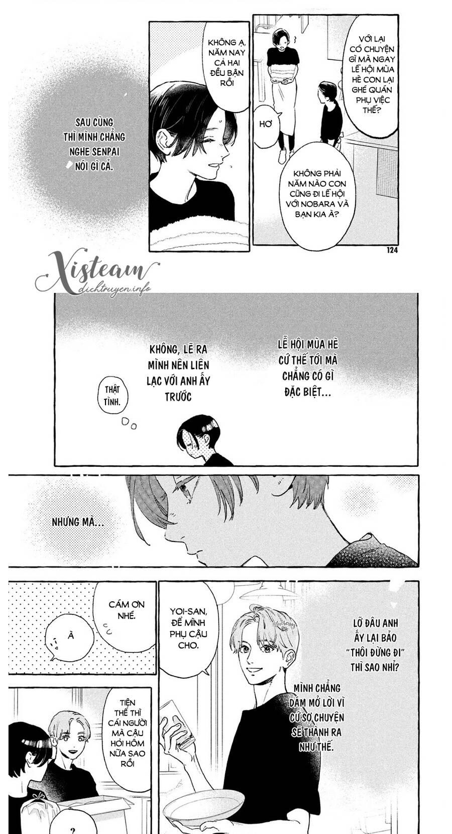 Uruwashi No Yoi No Tsuki - Chương 14 - Trang 16