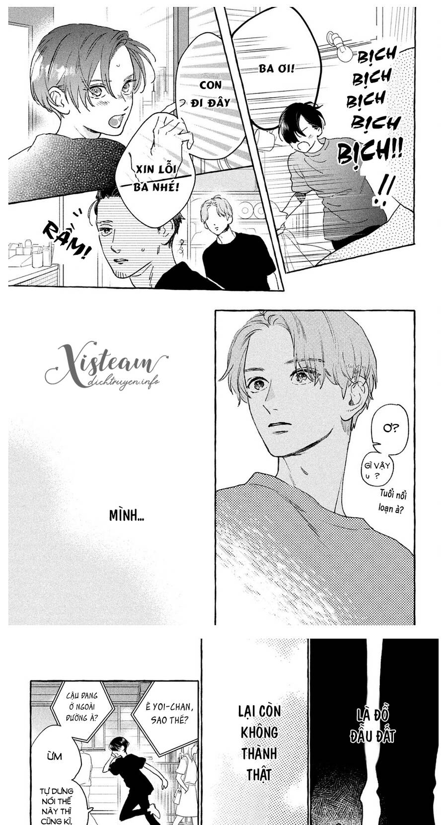 Uruwashi No Yoi No Tsuki - Chương 14 - Trang 25