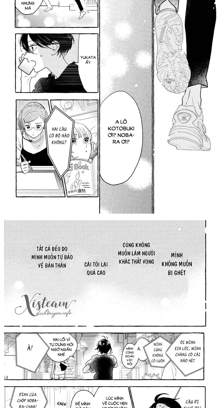 Uruwashi No Yoi No Tsuki - Chương 14 - Trang 26