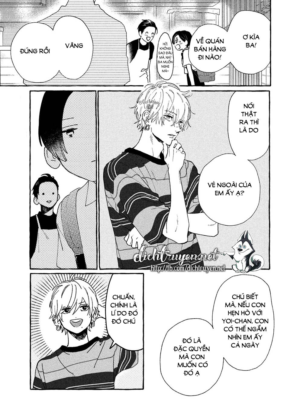 Uruwashi No Yoi No Tsuki - Chương 7 - Trang 11