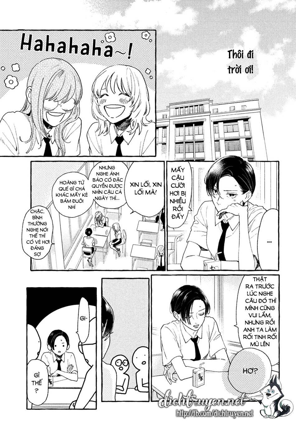 Uruwashi No Yoi No Tsuki - Chương 7 - Trang 13