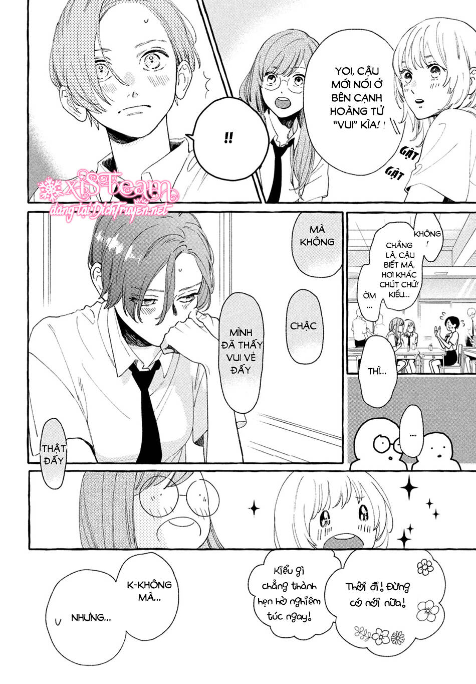 Uruwashi No Yoi No Tsuki - Chương 7 - Trang 14