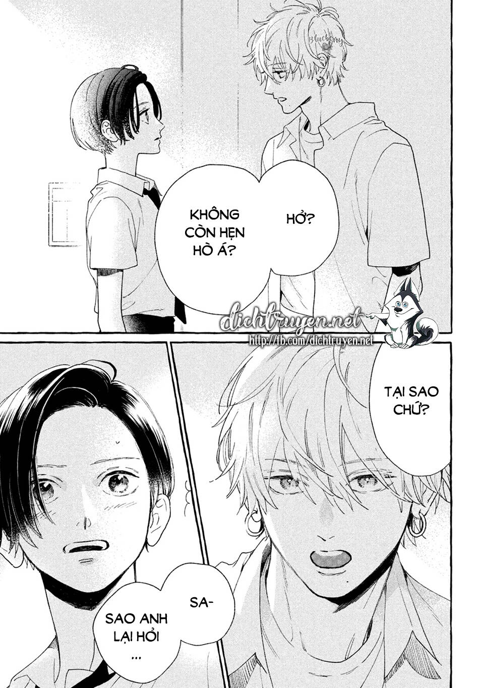 Uruwashi No Yoi No Tsuki - Chương 7 - Trang 23