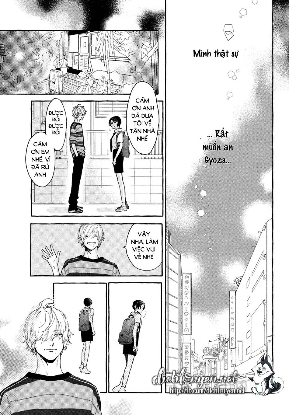 Uruwashi No Yoi No Tsuki - Chương 7 - Trang 7