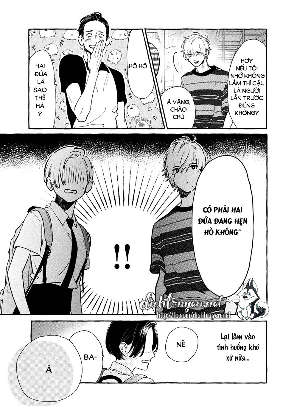 Uruwashi No Yoi No Tsuki - Chương 7 - Trang 9