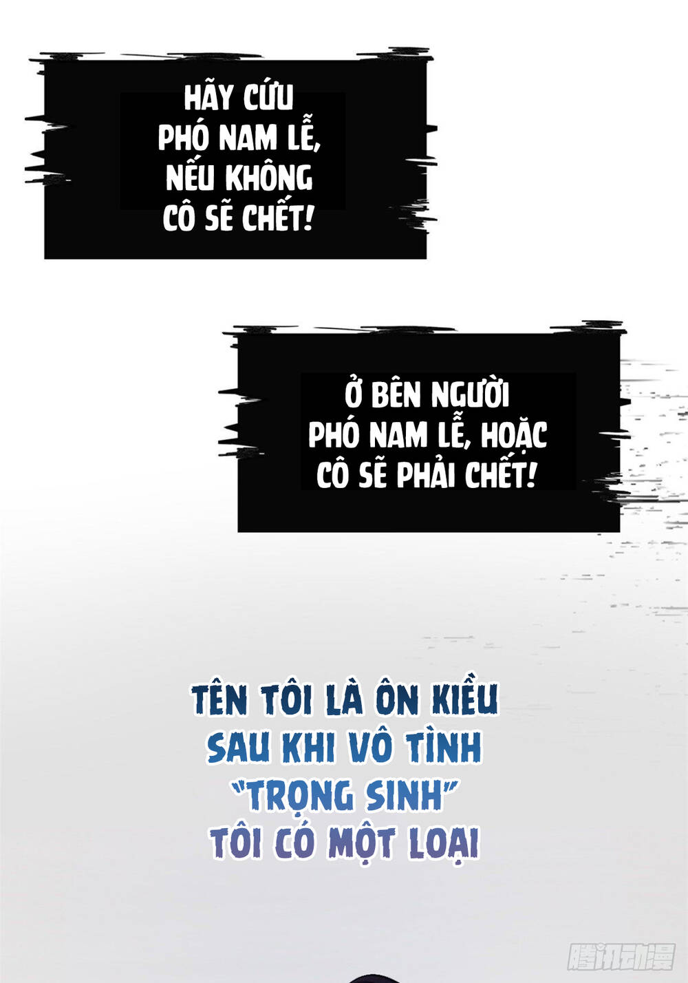 Sau Khi Lão Đại Mất Trí Nhớ Chỉ Nhớ Mình Ta - Chương 0 - Trang 2