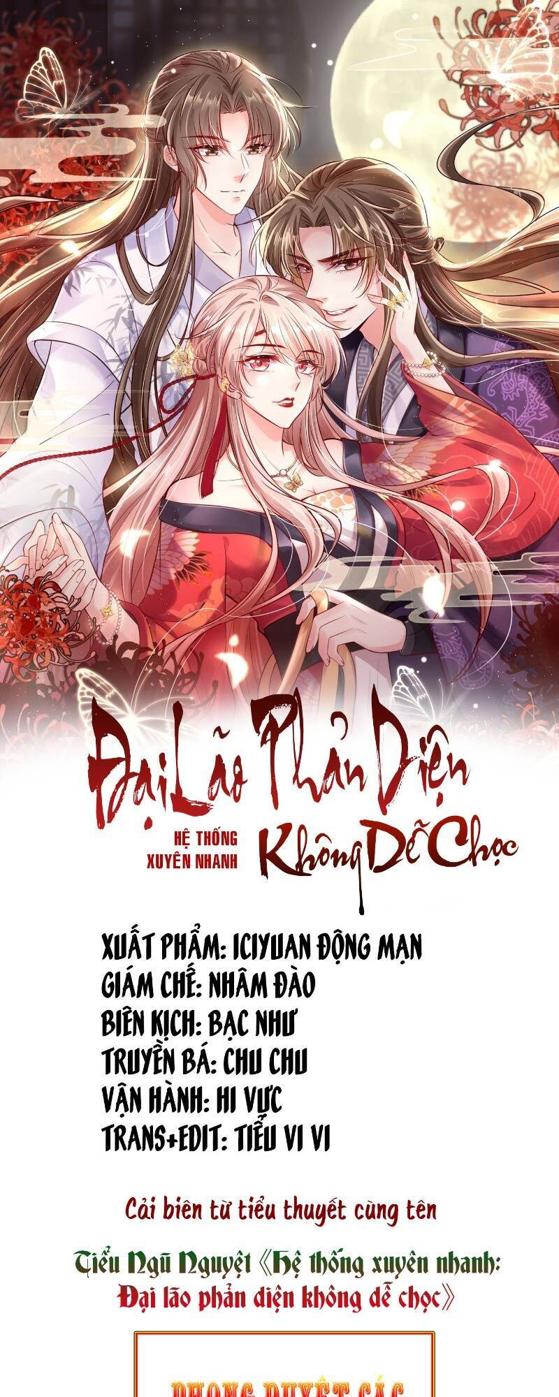 Hệ Thống Xuyên Không Hỏa Tốc: Lão Đại Phản Diện Không Dễ Chọc - Chương 12 - Trang 1