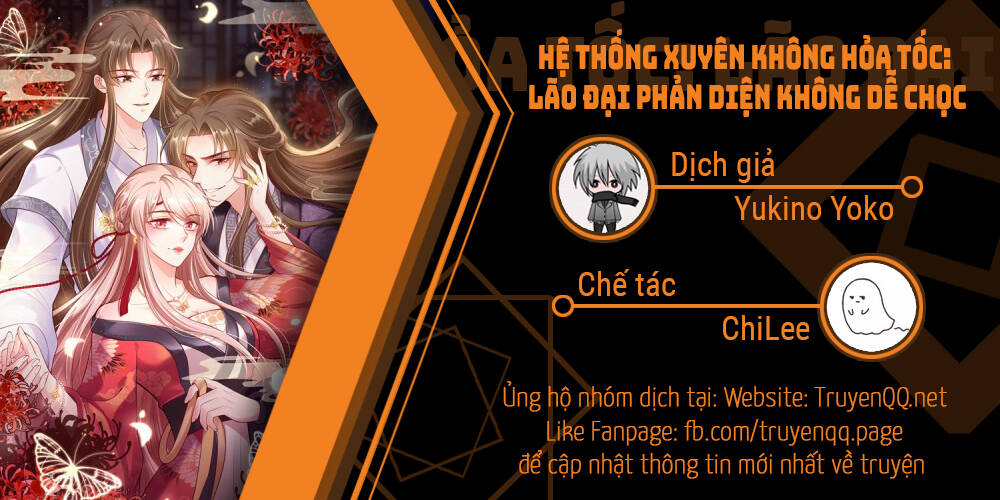 Hệ Thống Xuyên Không Hỏa Tốc: Lão Đại Phản Diện Không Dễ Chọc - Chương 2 - Trang 92