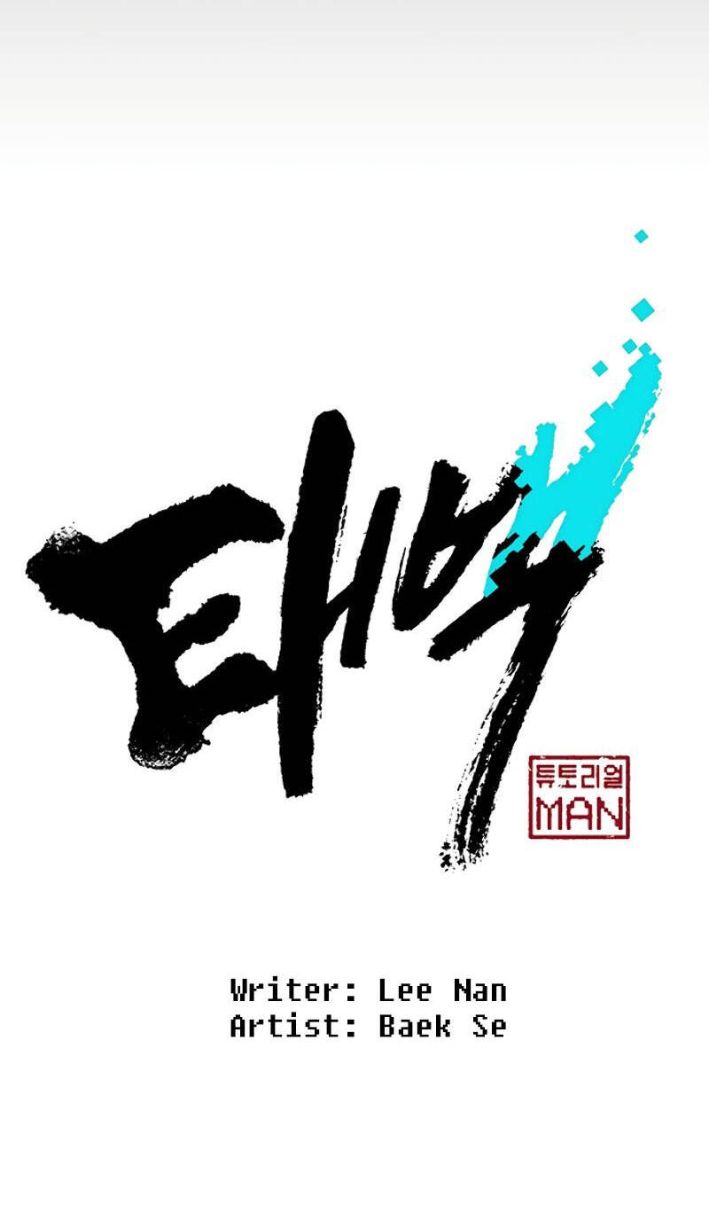 Taebaek: The Tutorial Man - Chương 1 - Trang 82