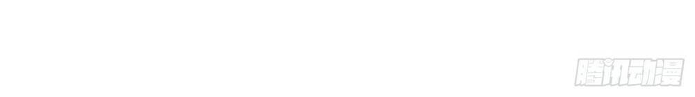 Ta Ở Tận Thế Nhặt Thuộc Tính - Chương 1 - Trang 77