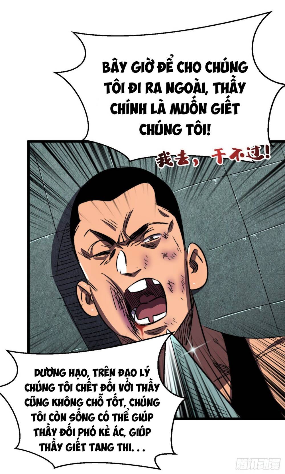 Ta Ở Tận Thế Nhặt Thuộc Tính - Chương 10 - Trang 23