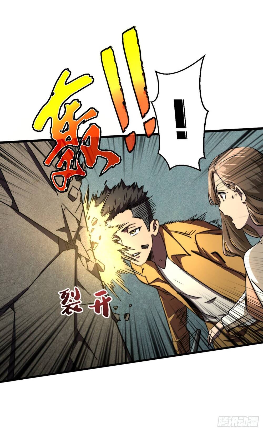 Ta Ở Tận Thế Nhặt Thuộc Tính - Chương 10 - Trang 45