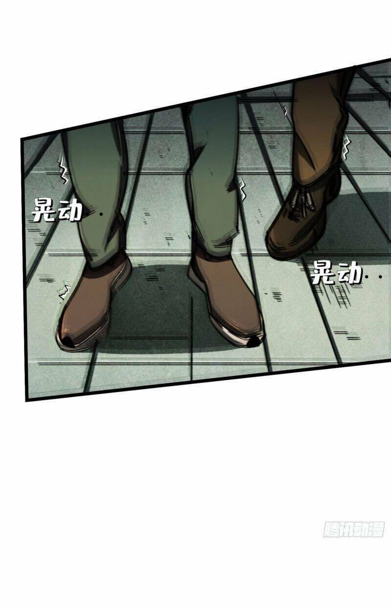 Ta Ở Tận Thế Nhặt Thuộc Tính - Chương 12 - Trang 5