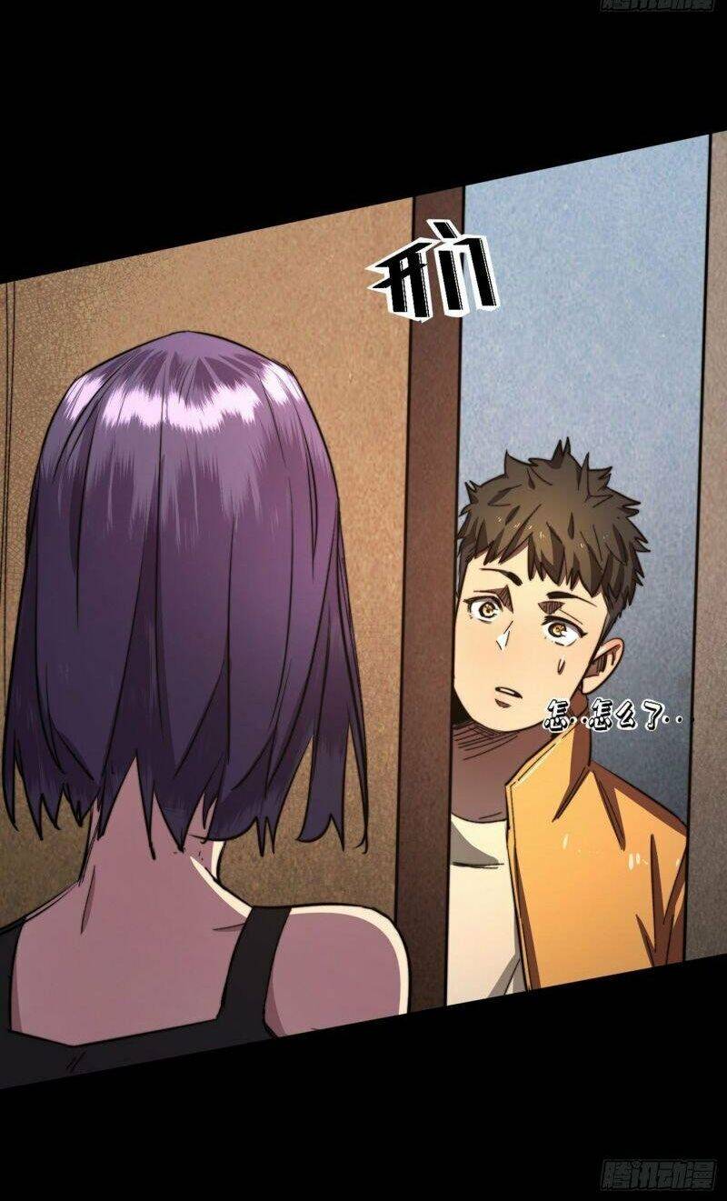 Ta Ở Tận Thế Nhặt Thuộc Tính - Chương 15 - Trang 24