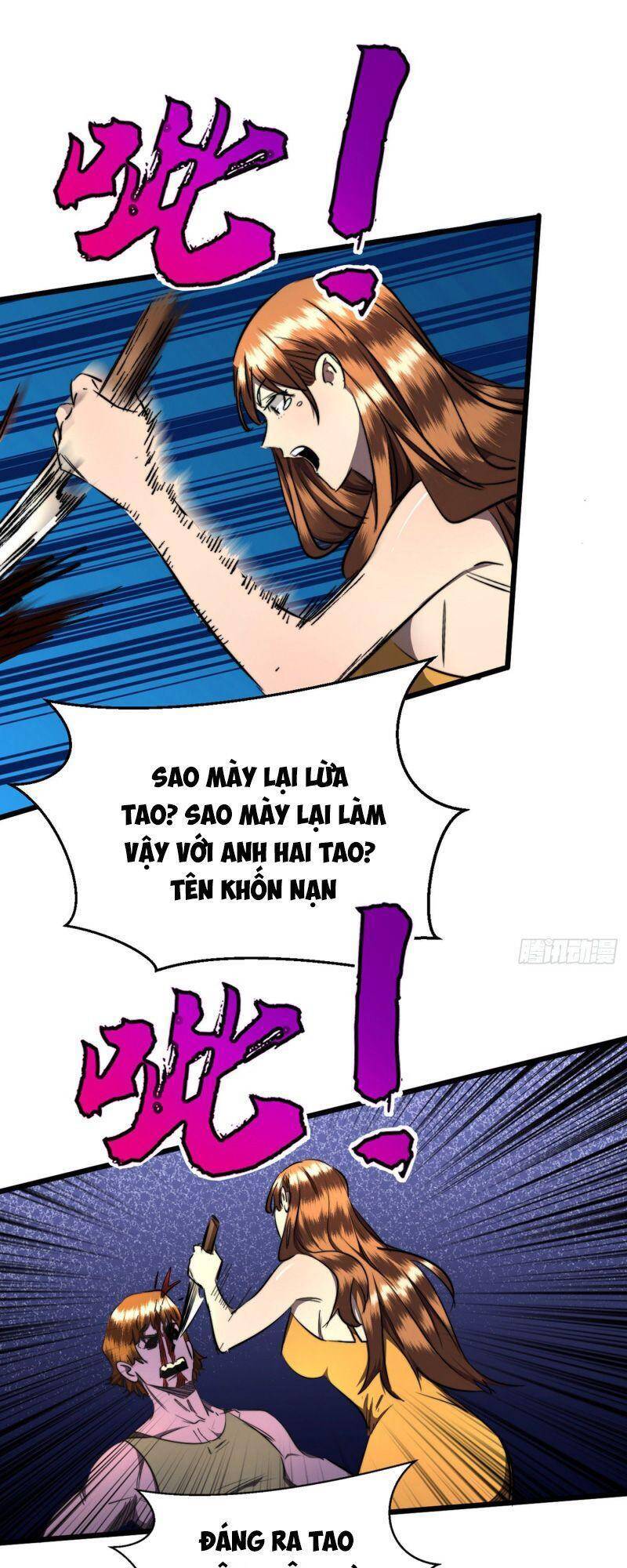 Ta Ở Tận Thế Nhặt Thuộc Tính - Chương 19 - Trang 17