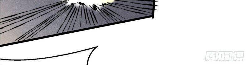 Ta Ở Tận Thế Nhặt Thuộc Tính - Chương 19 - Trang 20