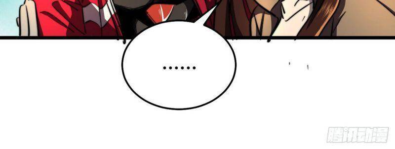 Ta Ở Tận Thế Nhặt Thuộc Tính - Chương 19 - Trang 26