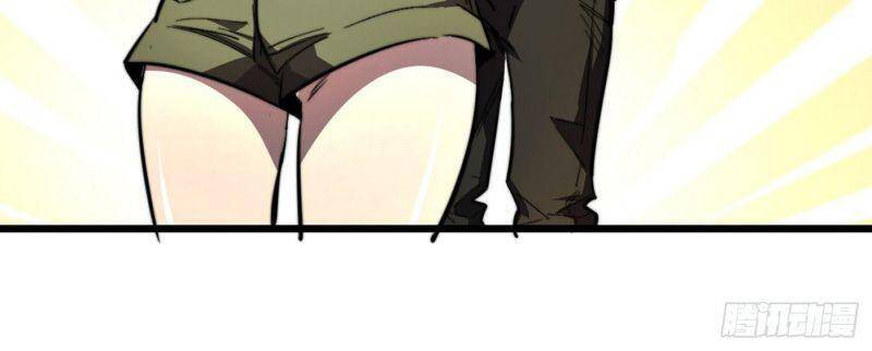 Ta Ở Tận Thế Nhặt Thuộc Tính - Chương 19 - Trang 32