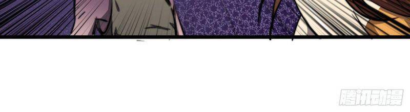 Ta Ở Tận Thế Nhặt Thuộc Tính - Chương 19 - Trang 6