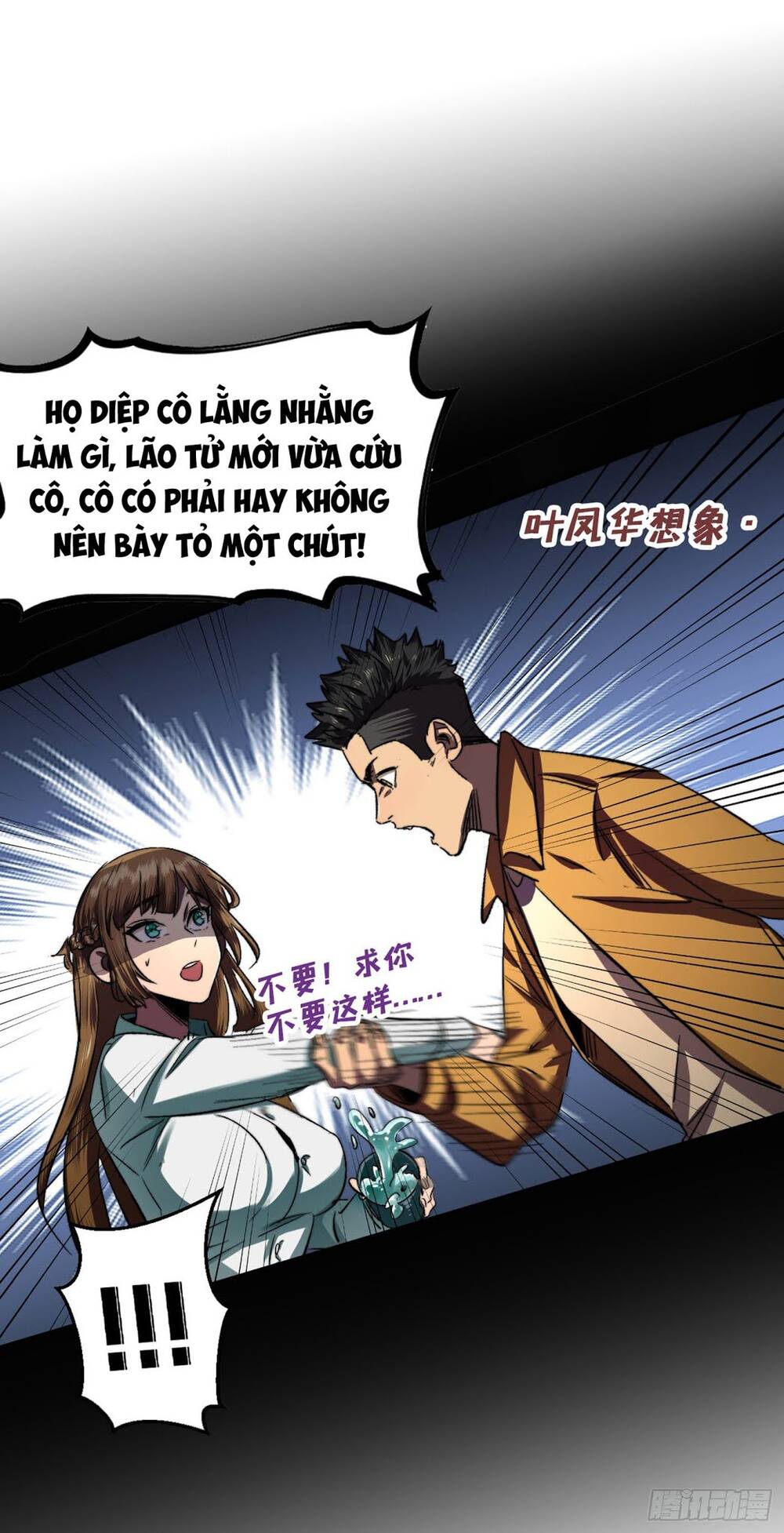 Ta Ở Tận Thế Nhặt Thuộc Tính - Chương 5 - Trang 11