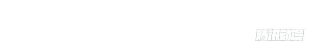 Ta Ở Tận Thế Nhặt Thuộc Tính - Chương 7 - Trang 25