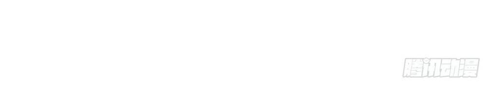 Ta Ở Tận Thế Nhặt Thuộc Tính - Chương 7 - Trang 7