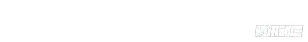 Ta Ở Tận Thế Nhặt Thuộc Tính - Chương 8 - Trang 32