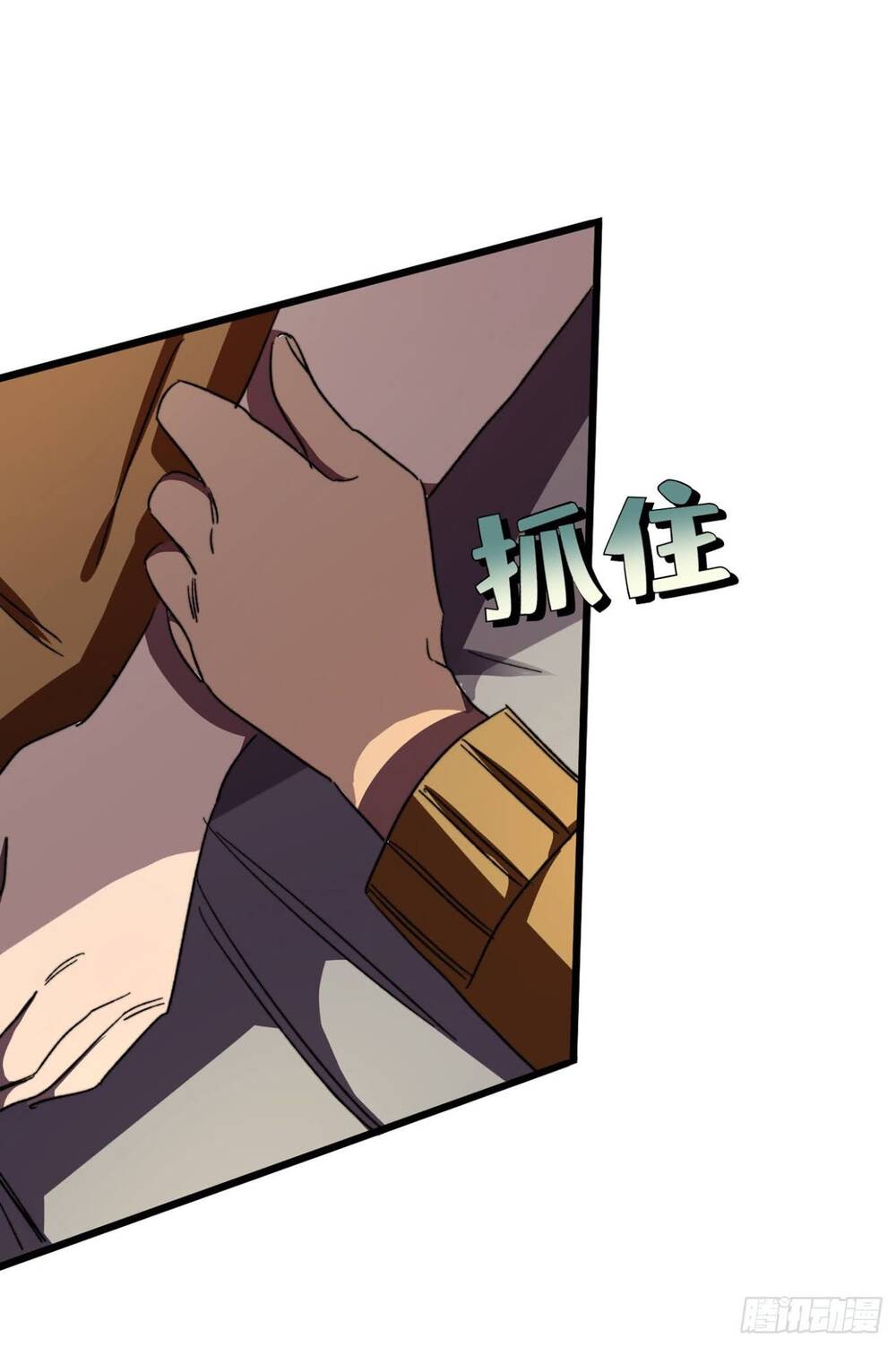 Ta Ở Tận Thế Nhặt Thuộc Tính - Chương 9 - Trang 14