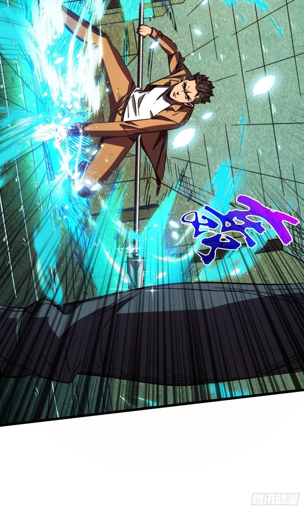 Ta Ở Tận Thế Nhặt Thuộc Tính - Chương 9 - Trang 36