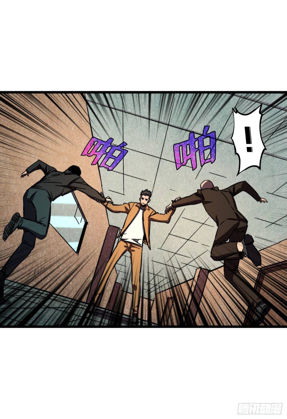 Ta Ở Tận Thế Nhặt Thuộc Tính - Chương 9 - Trang 47