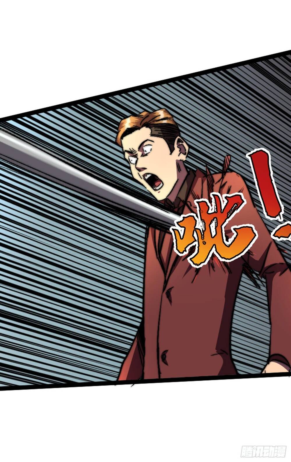 Ta Ở Tận Thế Nhặt Thuộc Tính - Chương 9 - Trang 52