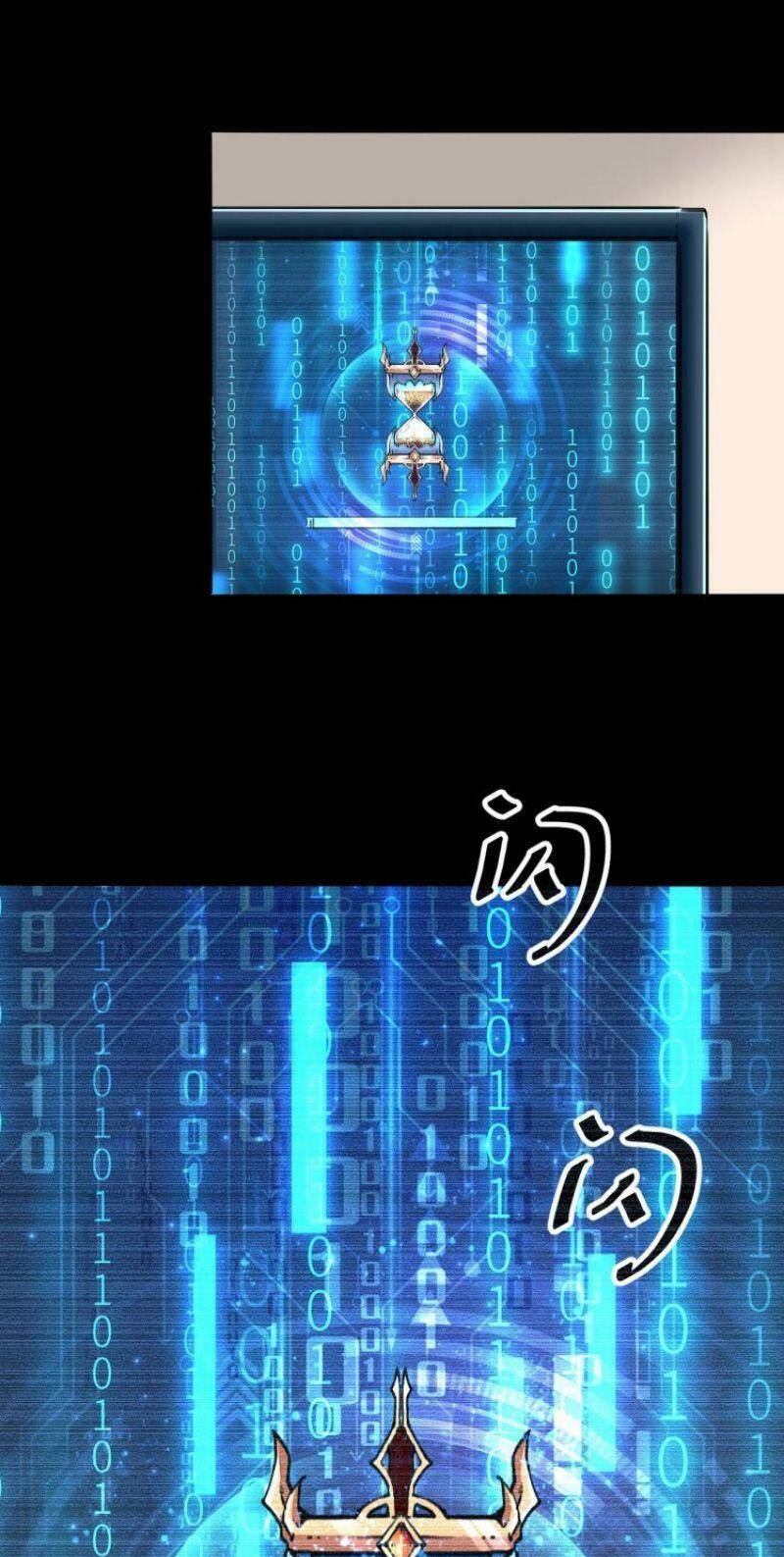 Tôi Dựa Vào Bug Làm Ông Nội Người Ta - Chương 1.1 - Trang 39