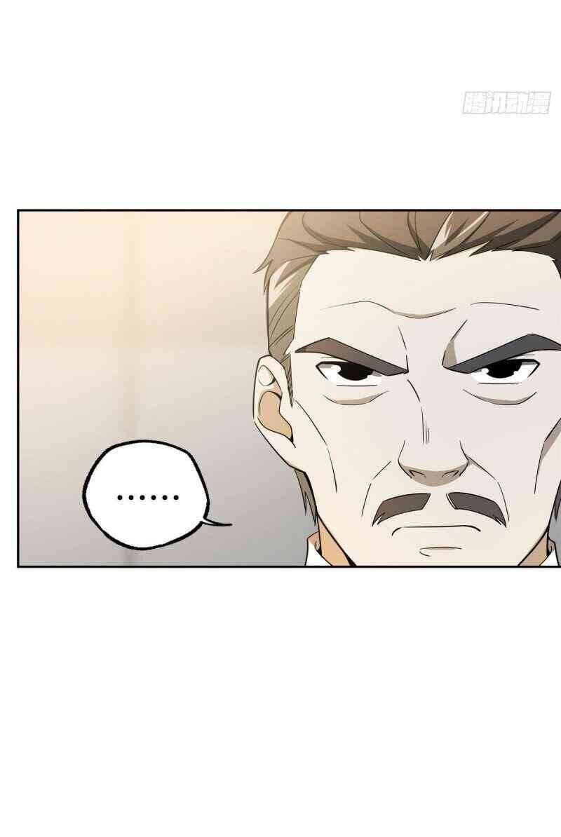 Thợ Máy Siêu Cấp - Chương 28 - Trang 15