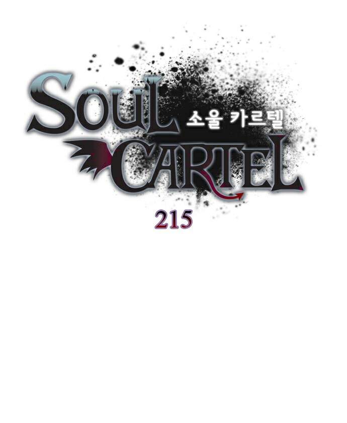 Soul Cartel - Chương 215 - Trang 1