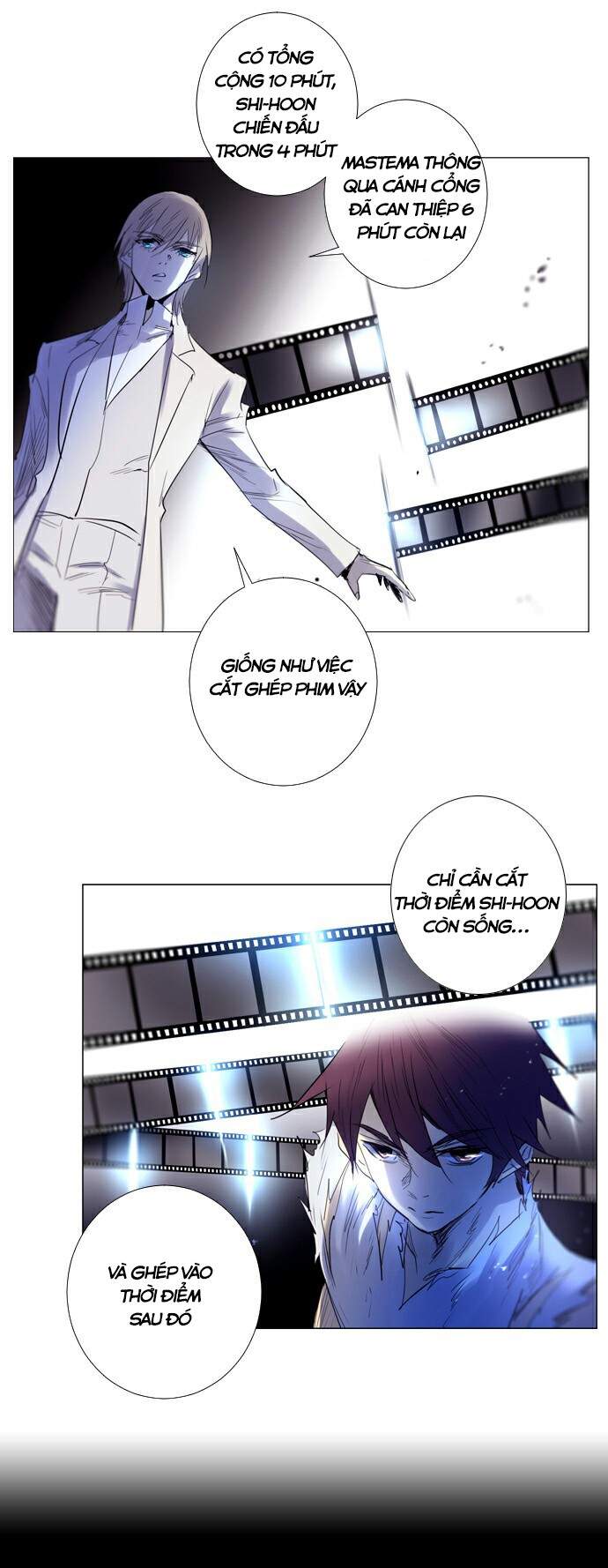 Soul Cartel - Chương 216 - Trang 12