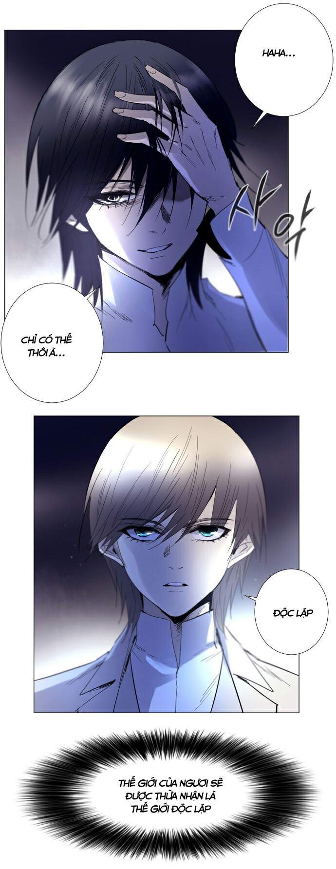 Soul Cartel - Chương 218 - Trang 9